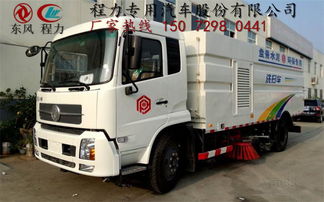 东风153道路清扫车 高效环保的城市清洁卫士